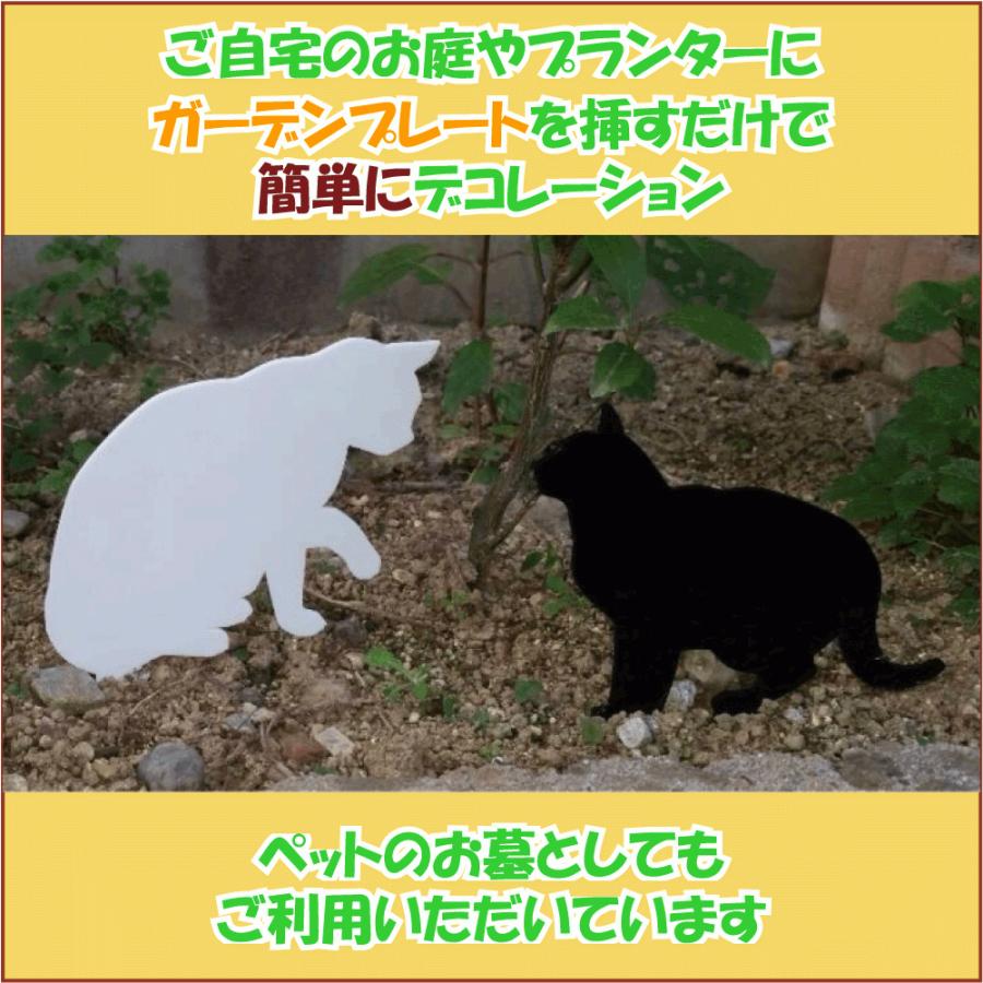 おしゃれ 猫 墓標 Ls Gp0060s D Shipsctc Org