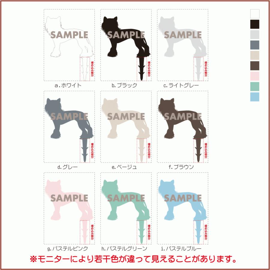 春の新作シューズ満載 ペット お墓 プレート 犬 Ls Gp0099s C Globescoffers Com