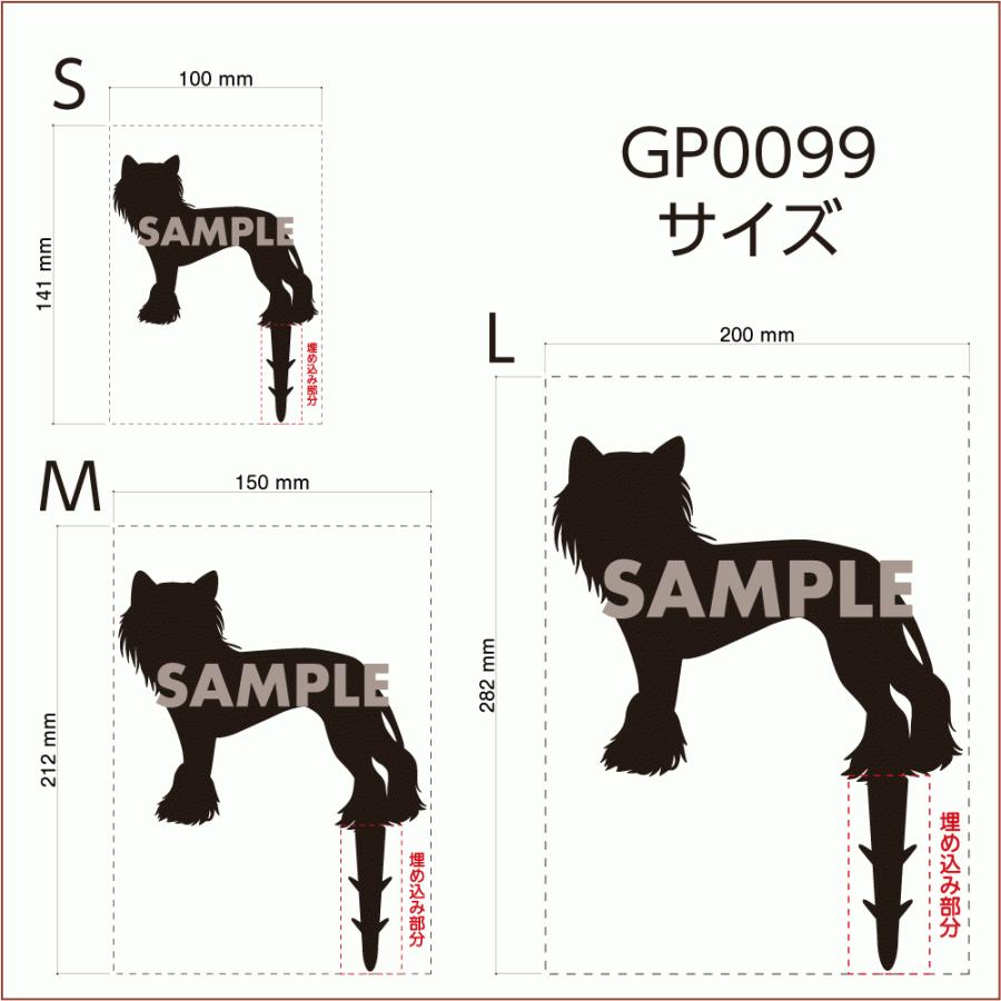 春の新作シューズ満載 ペット お墓 プレート 犬 Ls Gp0099s C Globescoffers Com