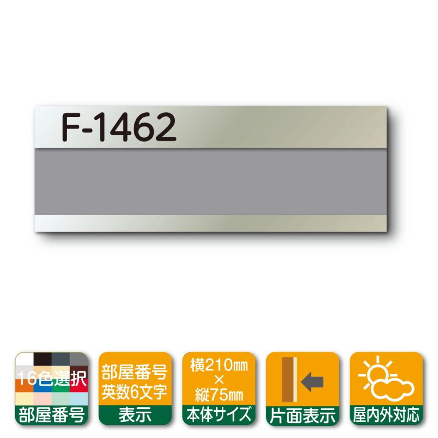 室名札 Ks N36s H6 部屋番号６文字付き Nasta キョーワナスタ ステンレス 表札 シール付 アパート表札 集合住宅用表札 マンション表札 Ls Ks N36s H6 マンション表札専門店 リードサイン 通販 Yahoo ショッピング