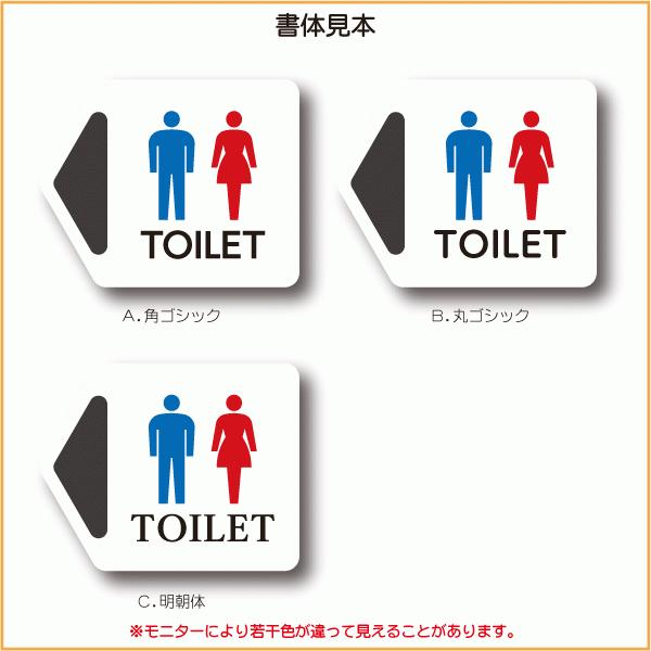 トイレマーク イラスト 125 100 プレート ステッカー ピクトグラム マーク ドア ピクト 左 矢印 サイン おしゃれ Lslm 0003 Lslm 0003 マンション表札専門店 リードサイン 通販 Yahoo ショッピング