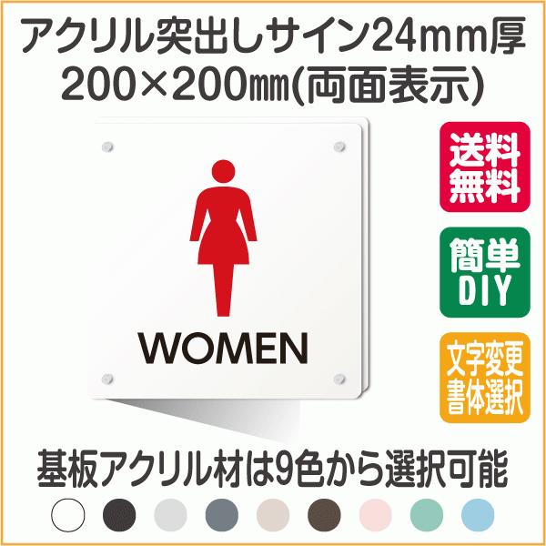 トイレ マーク サイン プレート 表札 看板 いろいろ 作成 会社 トイレ サイン 突き出し ステッカー 0 0 標識 マーク シール 案内プレート おしゃれ トイレ入口サイン 表札 Lswlm 0006 ウォールステッカー 世界有名な Learningalliance Edu Pk