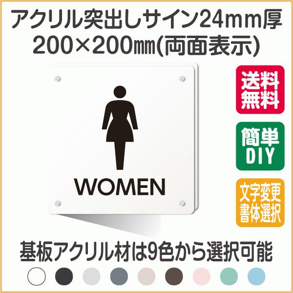 トイレマーク イラスト 0 0 プレート ステッカー ピクトグラム マーク ドア ピクト 突き出し サイン おしゃれ Lswlm 0003 Lswlm 0003 マンション表札専門店 リードサイン 通販 Yahoo ショッピング