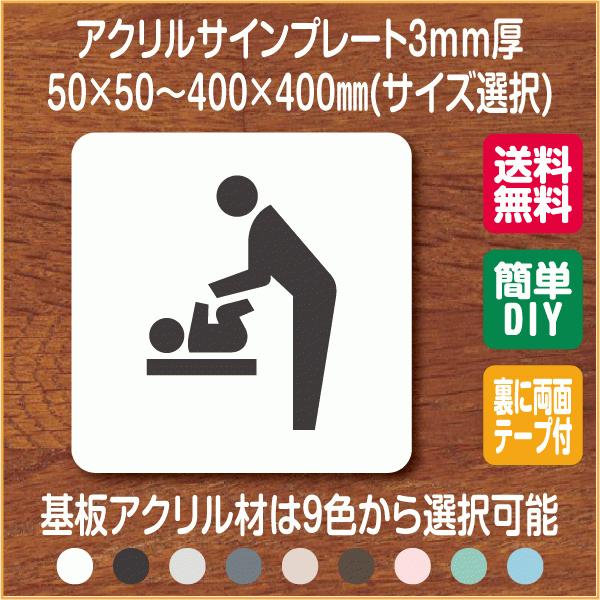 SALE／83%OFF】 防水ステッカー ロゴ 表札 トイレ