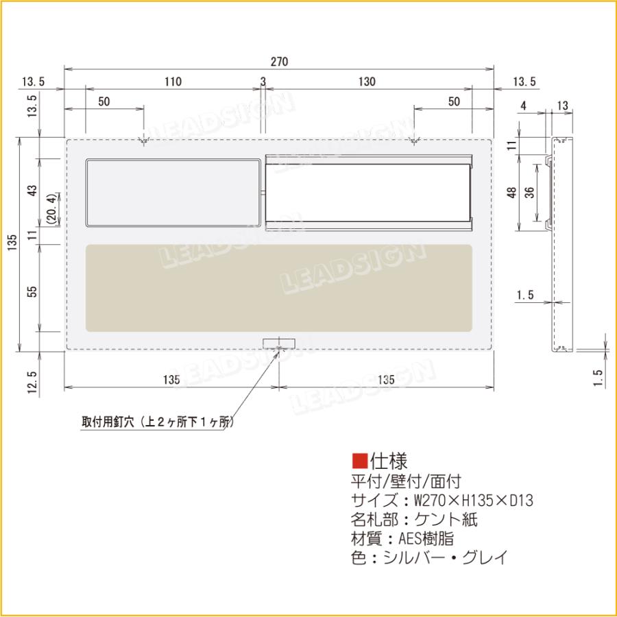 室名札 KS-N2-SG NASTA(キョーワナスタ) AES樹脂 表札 アパート表札 集合住宅用表札 マンション表札 廃番商品 在庫限り シール付選択可能｜apartment-doorplate｜13