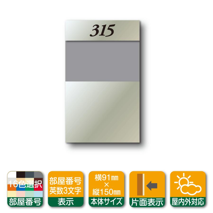 室名札 Ks N37s H3 部屋番号３文字付き Nasta キョーワナスタ ステンレス 表札 シール付 アパート表札 集合住宅用表札 マンション表札 Www Hurryyat Net