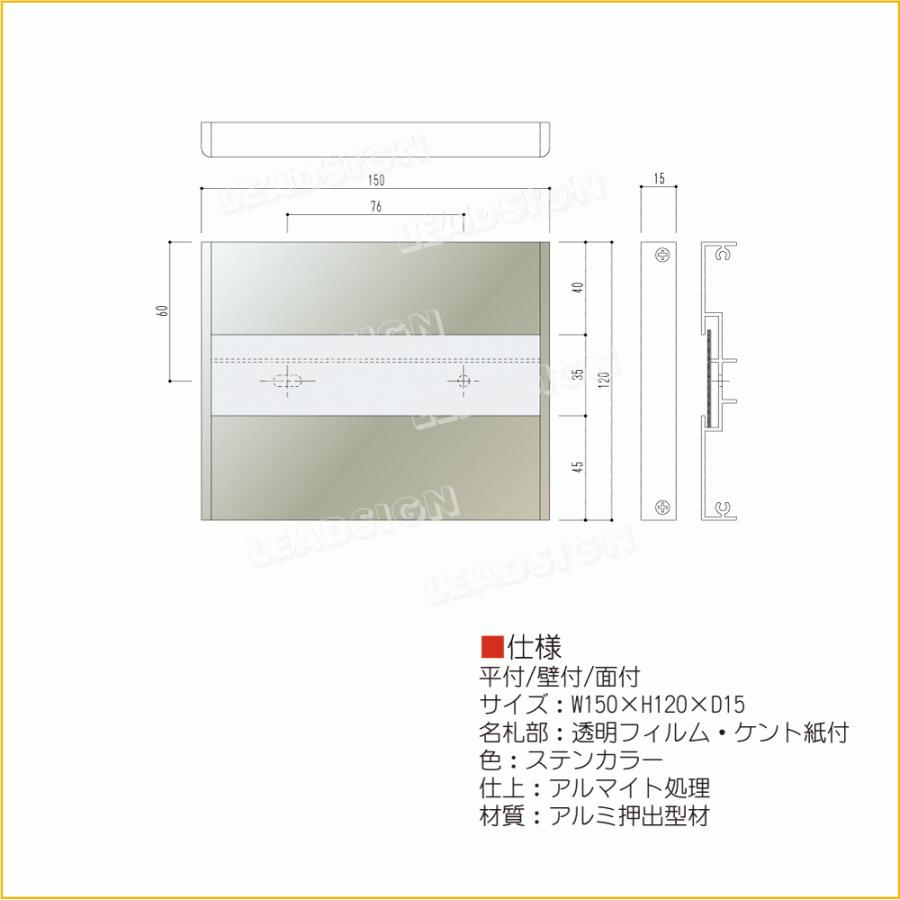 アルミ室名札 SK-606-5-H3 部屋番号３文字付き 新協和 アルミ 表札 シール付 室名札 アパート表札 集合住宅用表札 マンション表札｜apartment-doorplate｜04