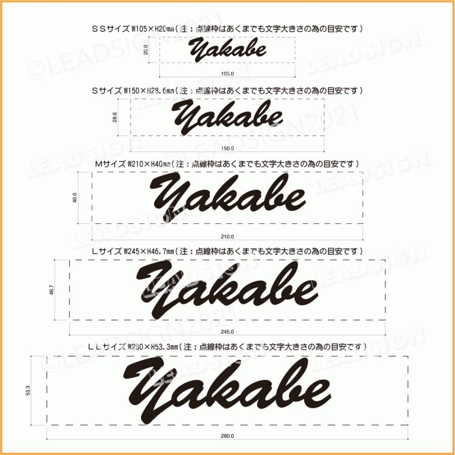 格安販売の 表札 筆記体 Yakabe その他表札 ネームプレート 表札文字のアルファベット変更について 確認事項 Svcznojmo Cz