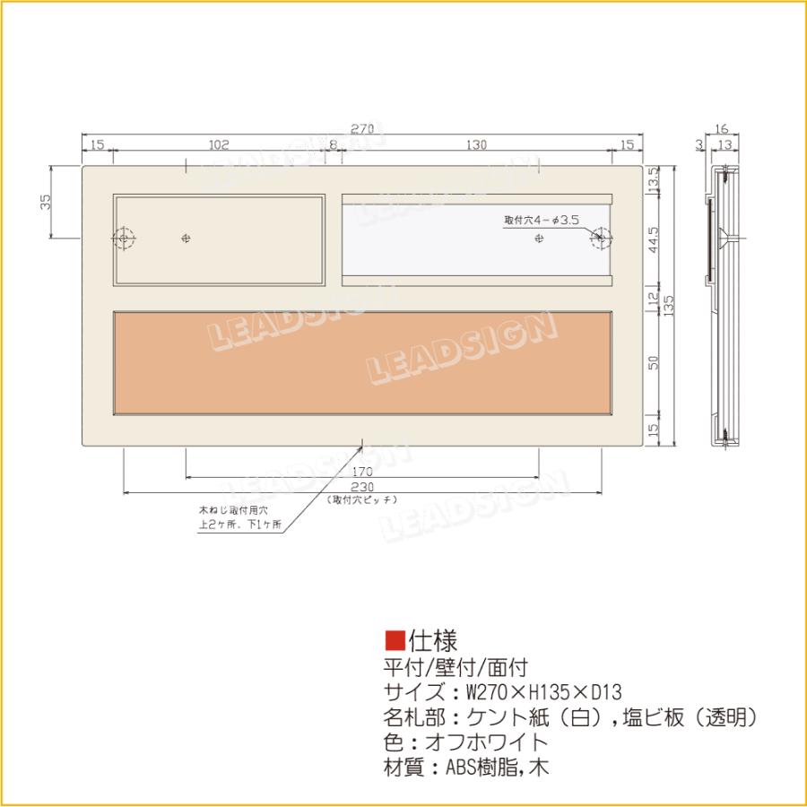 dk-5001a,用,6文字(6桁)おしゃれな,8,書体,17色,ナンバーシール,のみ,屋外用,切り文字,部屋番号,シール,プラスチック,製,表札,室名札,プレート,等に,貼り,可能｜apartment-doorplate｜06