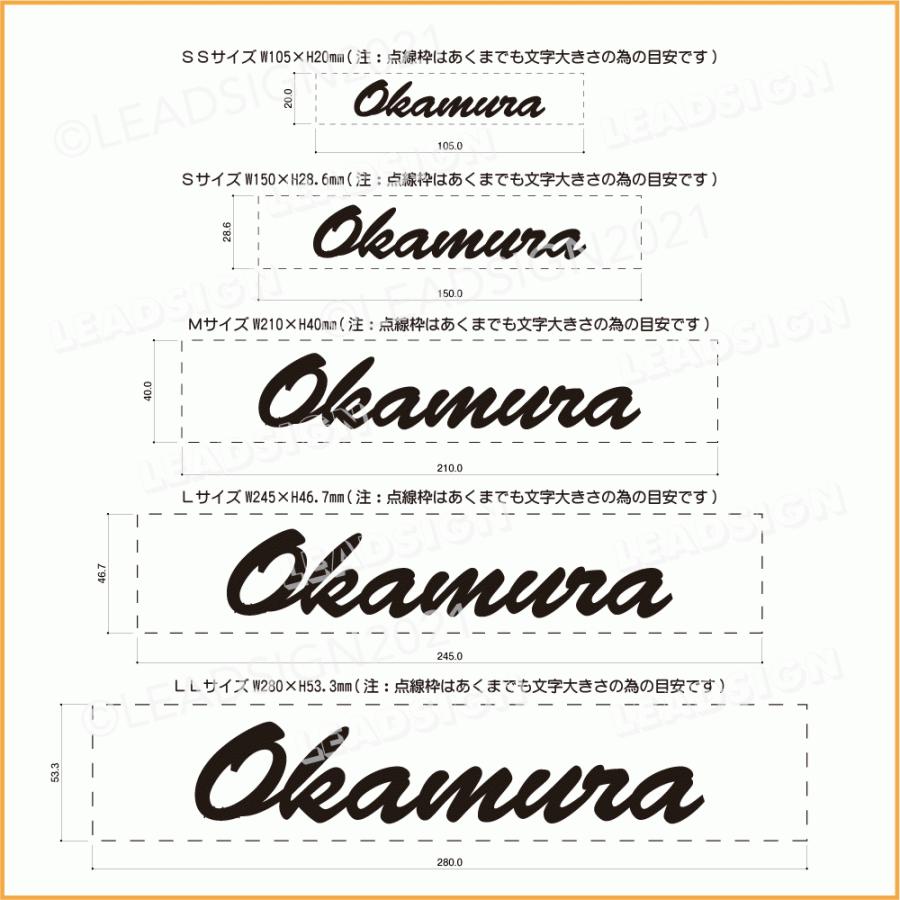 大きな割引 Okamura,ローマ字,表札 玄関用 領収書について:商品ページ内の「よくあるお問い合わせ」に掲載しています