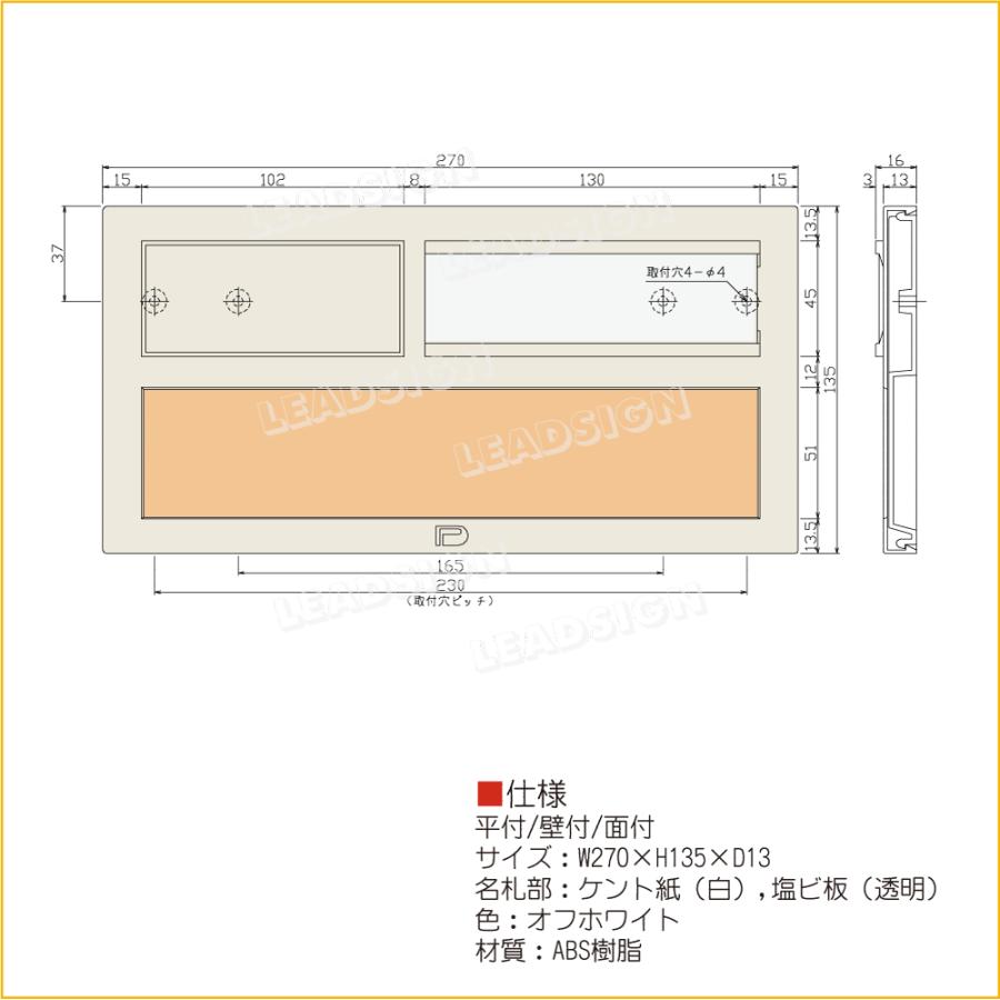 dk-5000,用,3文字(3桁)おしゃれな,8,書体,17色,ナンバーシール,のみ,屋外用,切り文字,部屋番号,シール,集合住宅,表札,室名札,プレート,等に,貼り,可能｜apartment-doorplate｜06