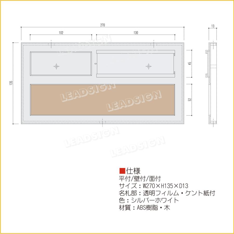 SK-602P差込用名前部分透明フィルム+ケント紙1セットのみ｜apartment-doorplate｜02