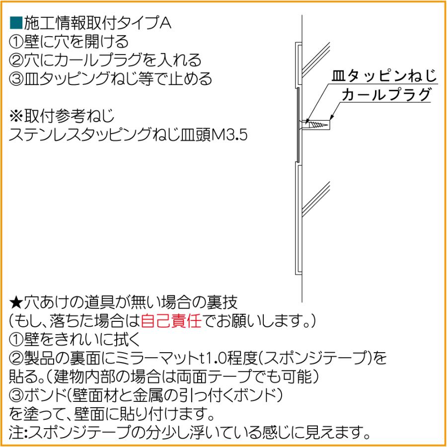 SK-602W-1差込用名前部分グレー樹脂板+透明フィルム1セットのみ｜apartment-doorplate｜03