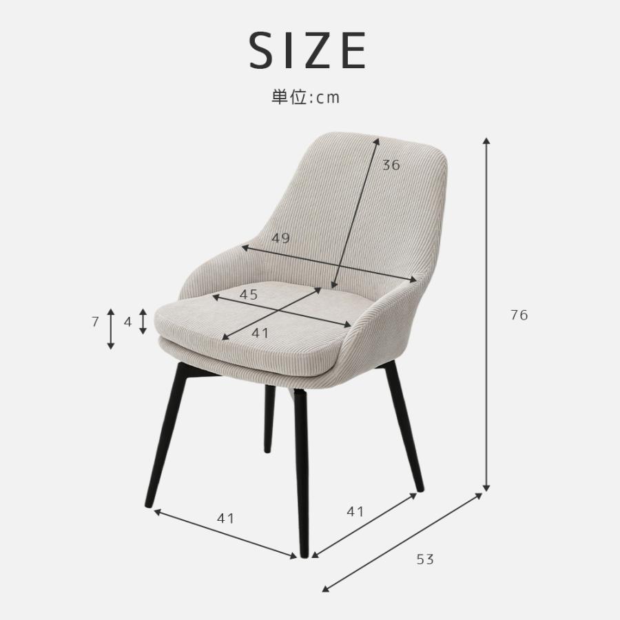 HomeMIYN】即納 1脚 2脚セット ダイニングチェア 回転 肘付 肘付き