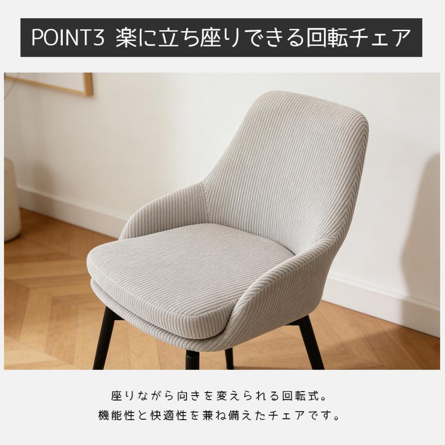 Miao チェア6脚 HomeMIYN】即納 1脚 2脚セット ダイニングチェア 回転 肘付 肘付き