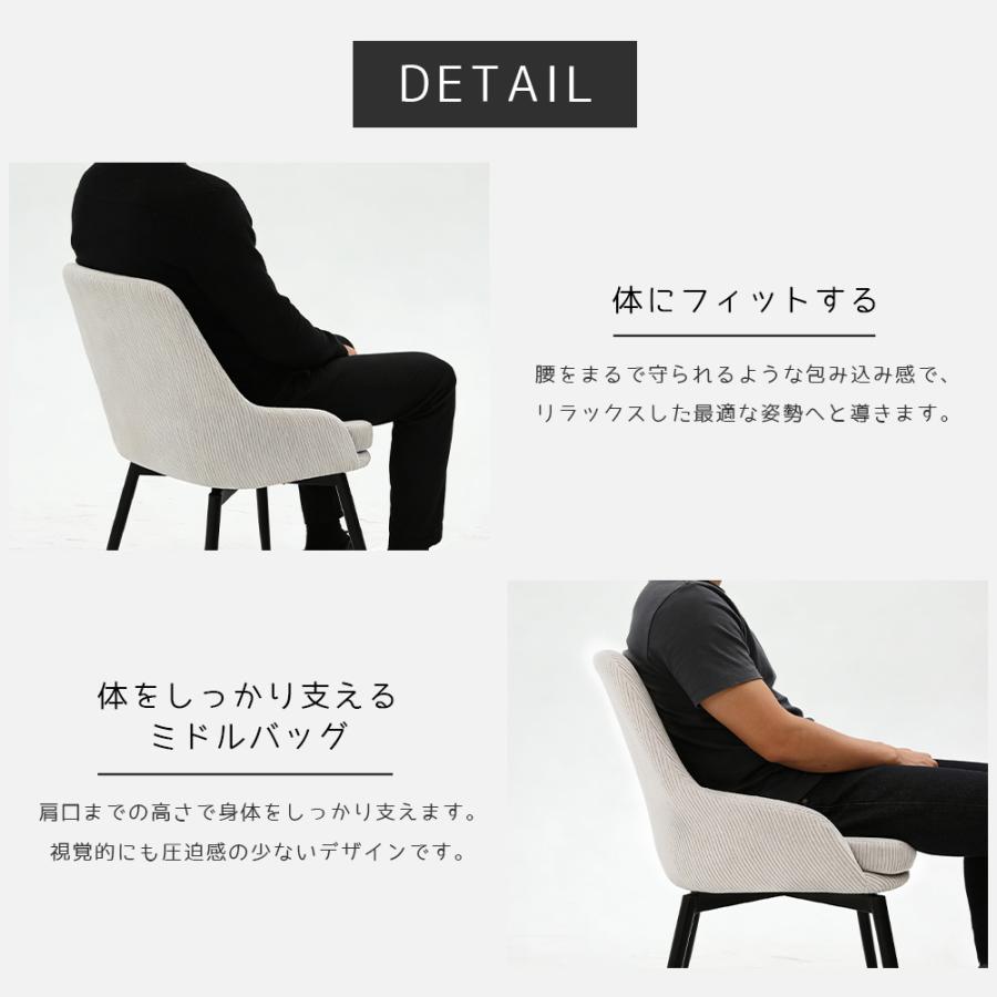 HomeMIYN】即納 1脚 2脚セット ダイニングチェア 回転 肘付 肘付き
