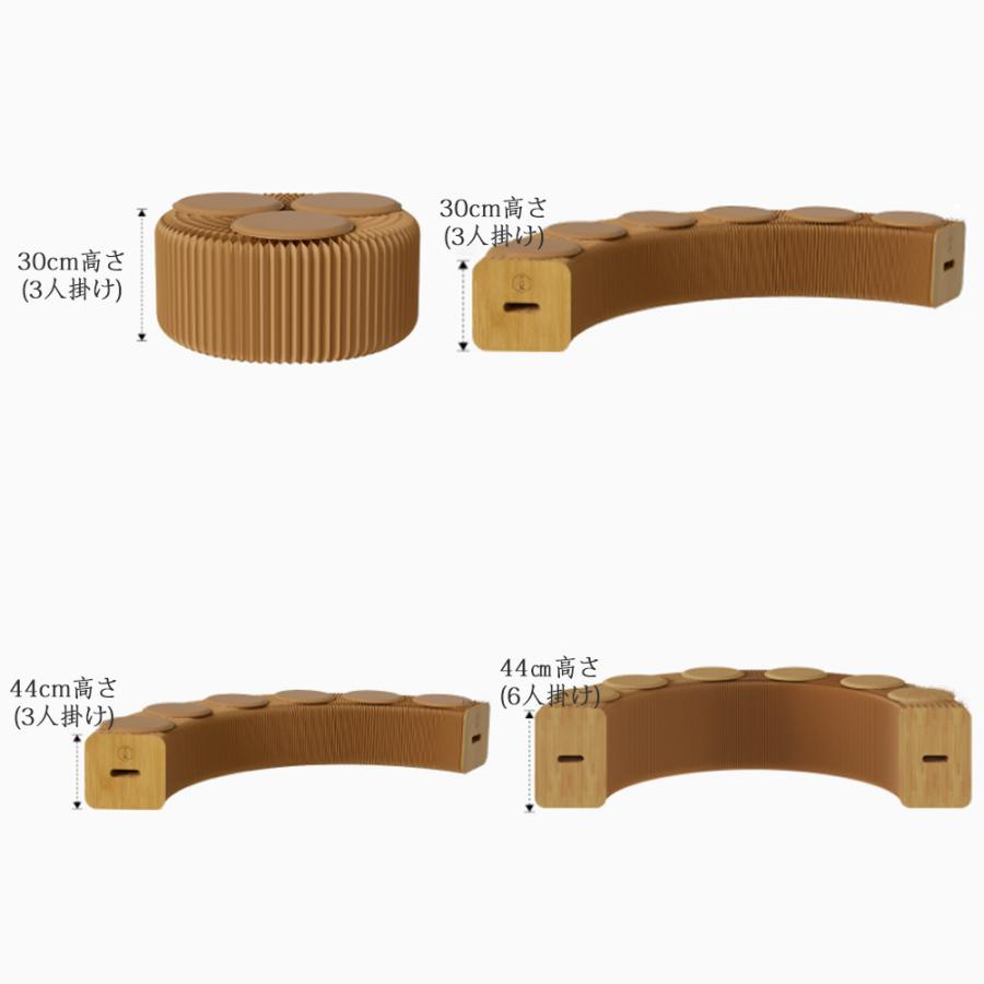 HomeMIYN】価格13500円〜 ロングスツール 伸縮自在 クラフト紙 軽量