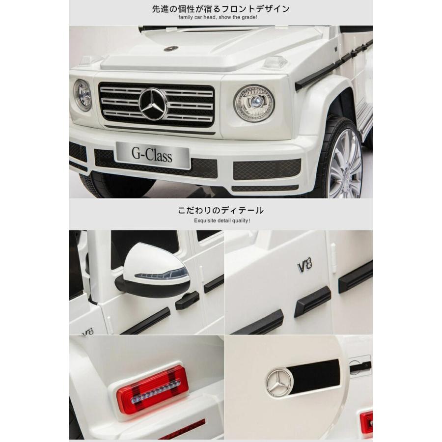 ORYXEARTH】【デラックス】 即納 乗用玩具 電動 ベンツ BENZ G500 乗用