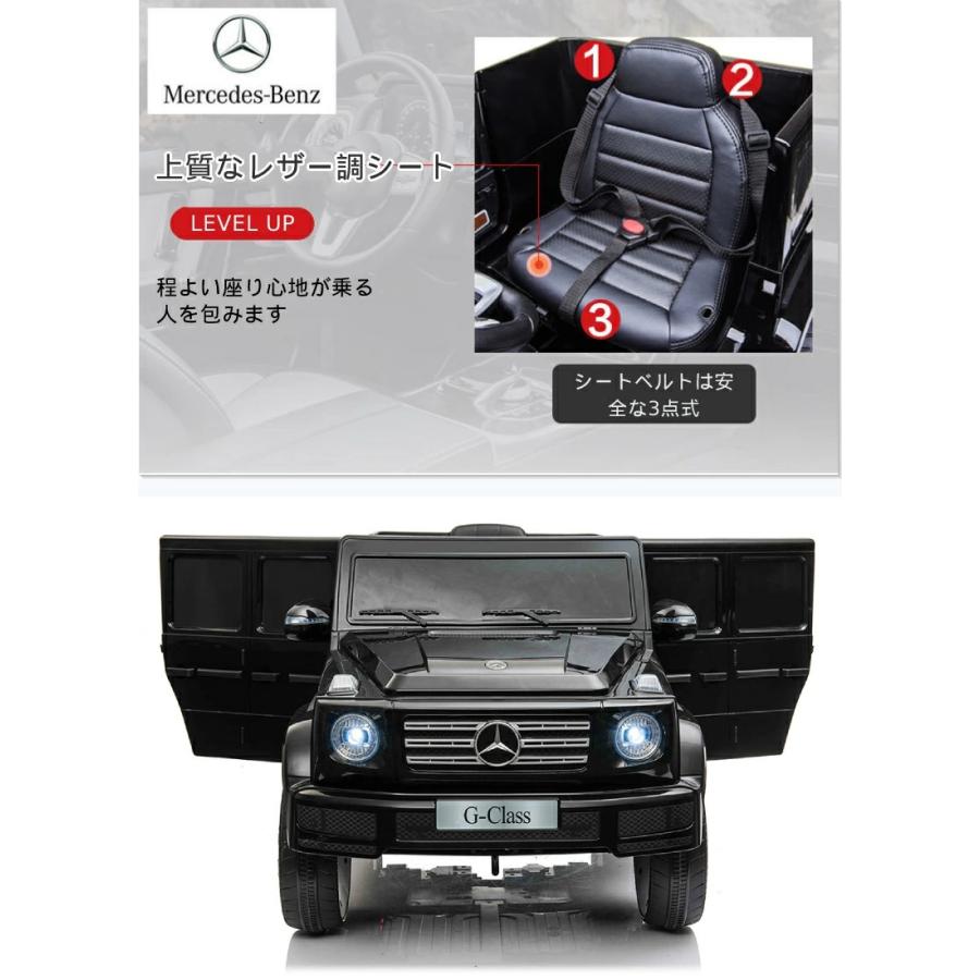 ORYXEARTH】【デラックス】 即納 乗用玩具 電動 ベンツ BENZ G500 乗用