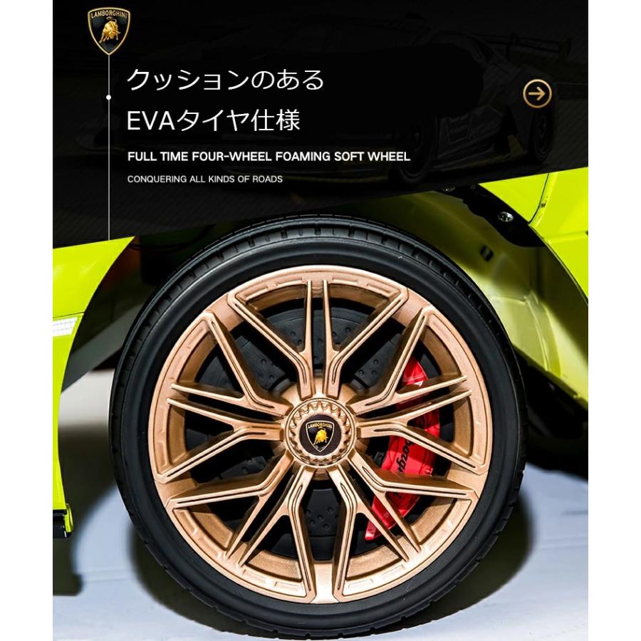 【ORYXEARTH】 【デラックス】電動乗用ラジコン ランボルギーニ 乗用玩具 電動 乗用ラジコンカー 子供 キッズ ベビー 赤ちゃん Lamborghini SIAN 正規ライセンス_11