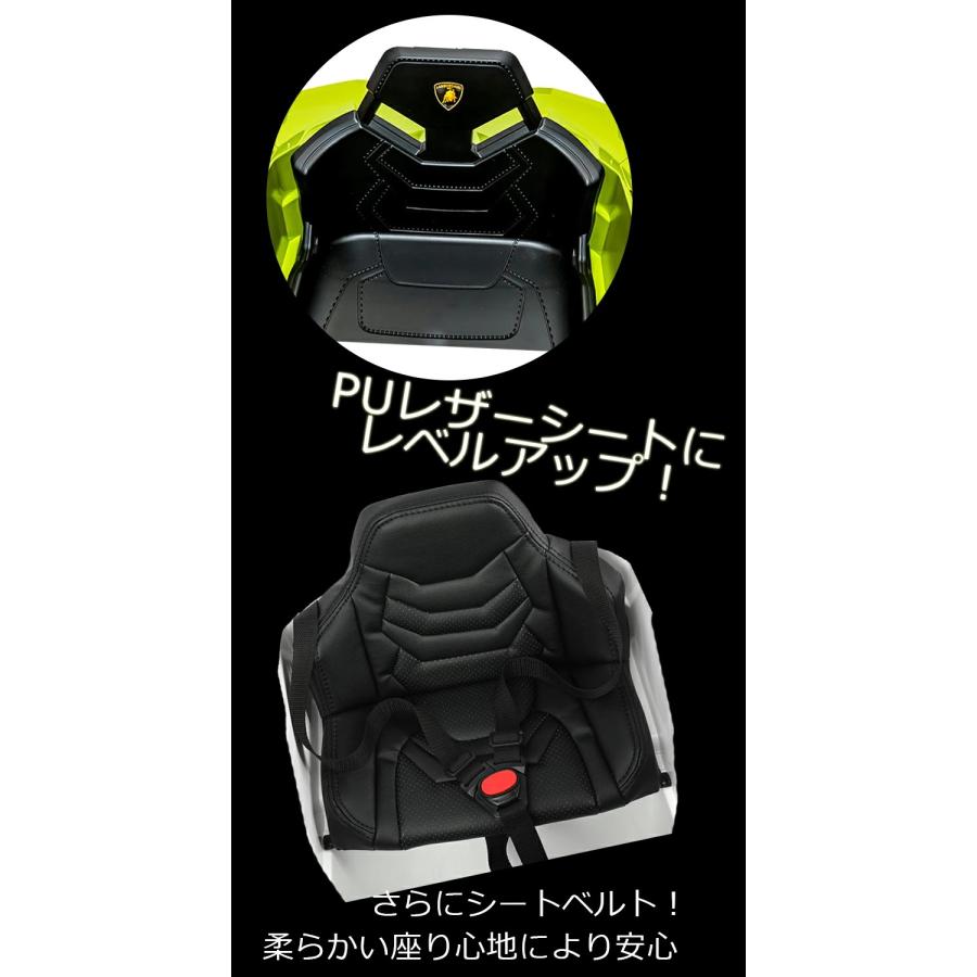 ORYXEARTH】 【デラックス】電動乗用ラジコン ランボルギーニ 乗用玩具