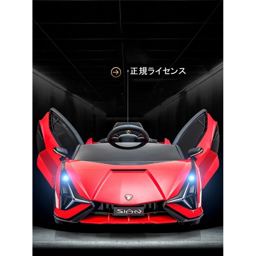 ORYXEARTH】【即納 ノーマル】電動乗用ラジコン ランボルギーニ 電動