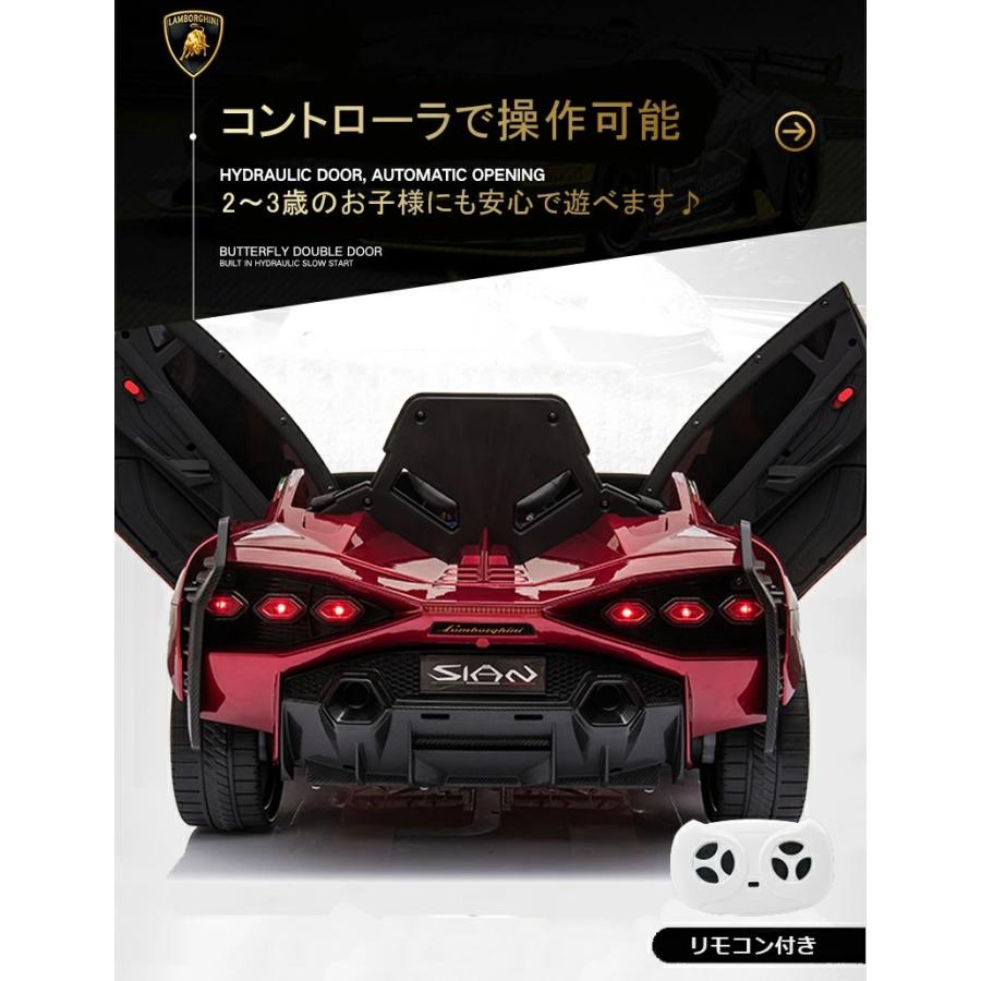 ☆超豪華】車体カバー付 電動乗用ラジコン ランボルギーニ 乗用玩具