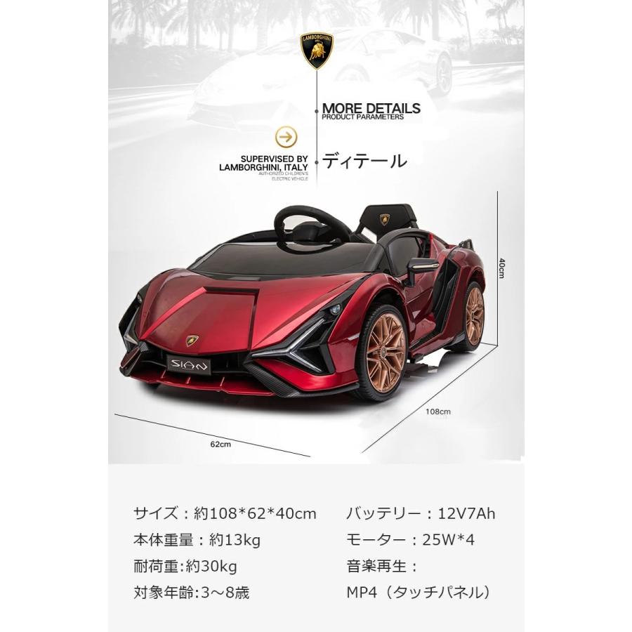 ☆超豪華】車体カバー付 電動乗用ラジコン ランボルギーニ 乗用玩具
