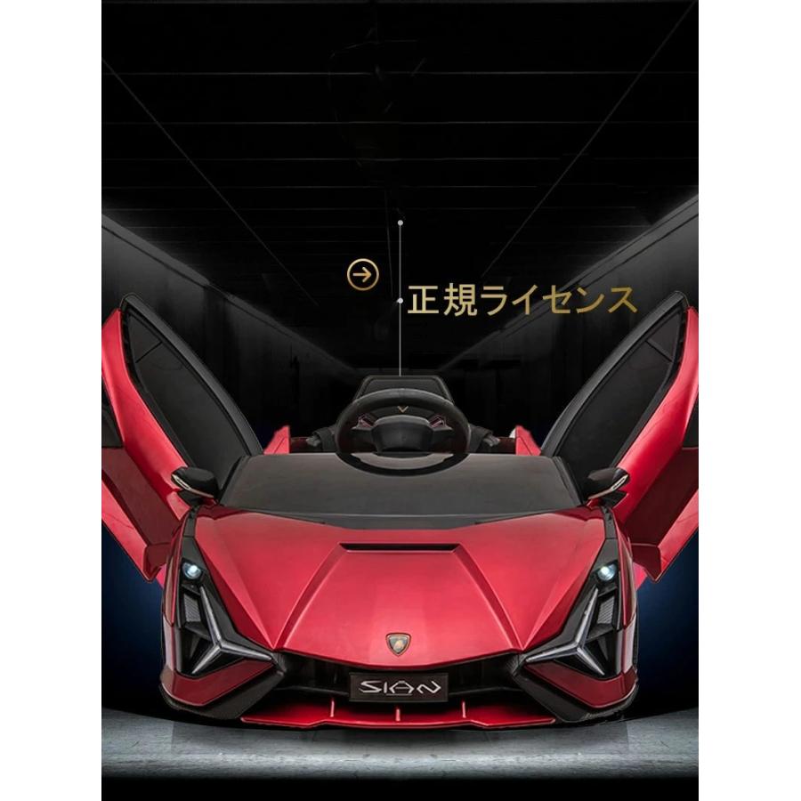 ☆超豪華】車体カバー付 電動乗用ラジコン ランボルギーニ 乗用玩具