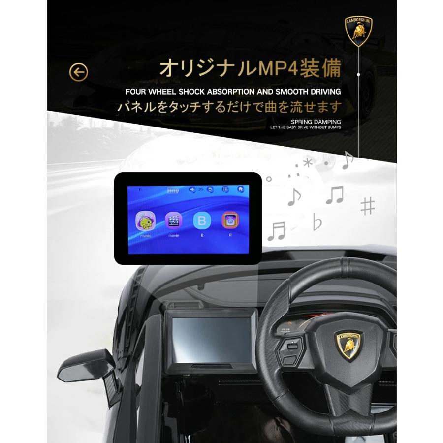 【☆超豪華】車体カバー付 電動乗用ラジコン ランボルギーニ 乗用玩具 ラジコンカー 子供 キッズ ベビー 赤ちゃん 正規ライセンス キッズカー おもちゃ 誕生日 |  | 07