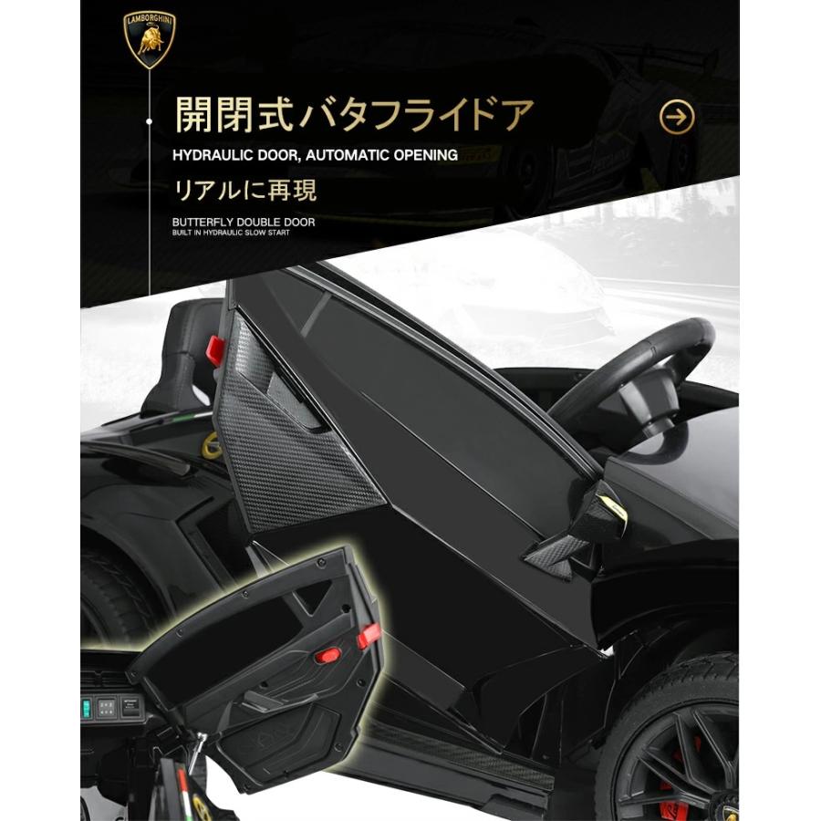 ☆超豪華】車体カバー付 電動乗用ラジコン ランボルギーニ 乗用玩具