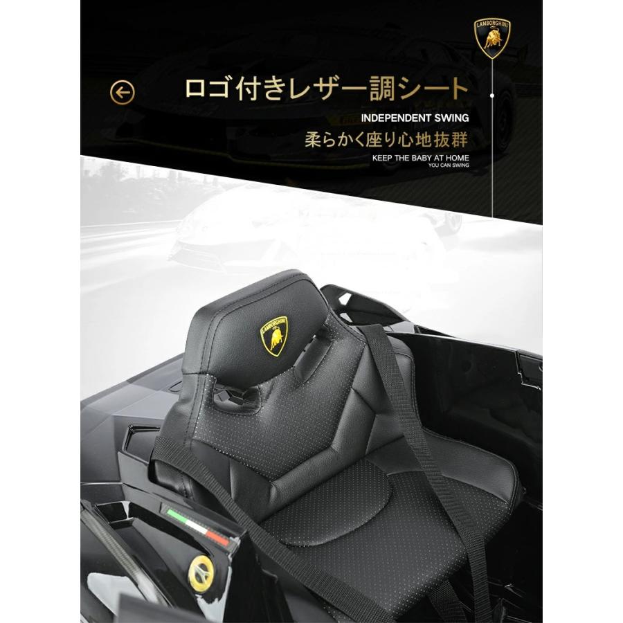 【☆超豪華】車体カバー付 電動乗用ラジコン ランボルギーニ 乗用玩具 ラジコンカー 子供 キッズ ベビー 赤ちゃん 正規ライセンス キッズカー おもちゃ 誕生日 |  | 09
