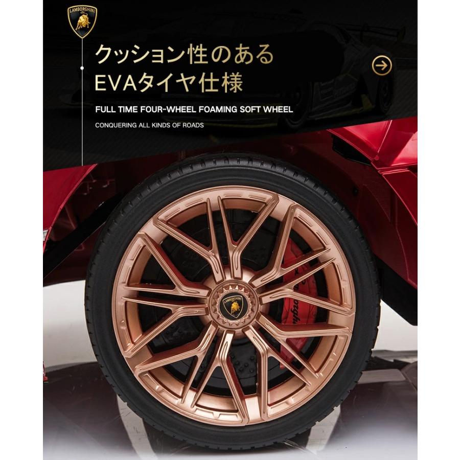 ☆超豪華】車体カバー付 電動乗用ラジコン ランボルギーニ 乗用玩具