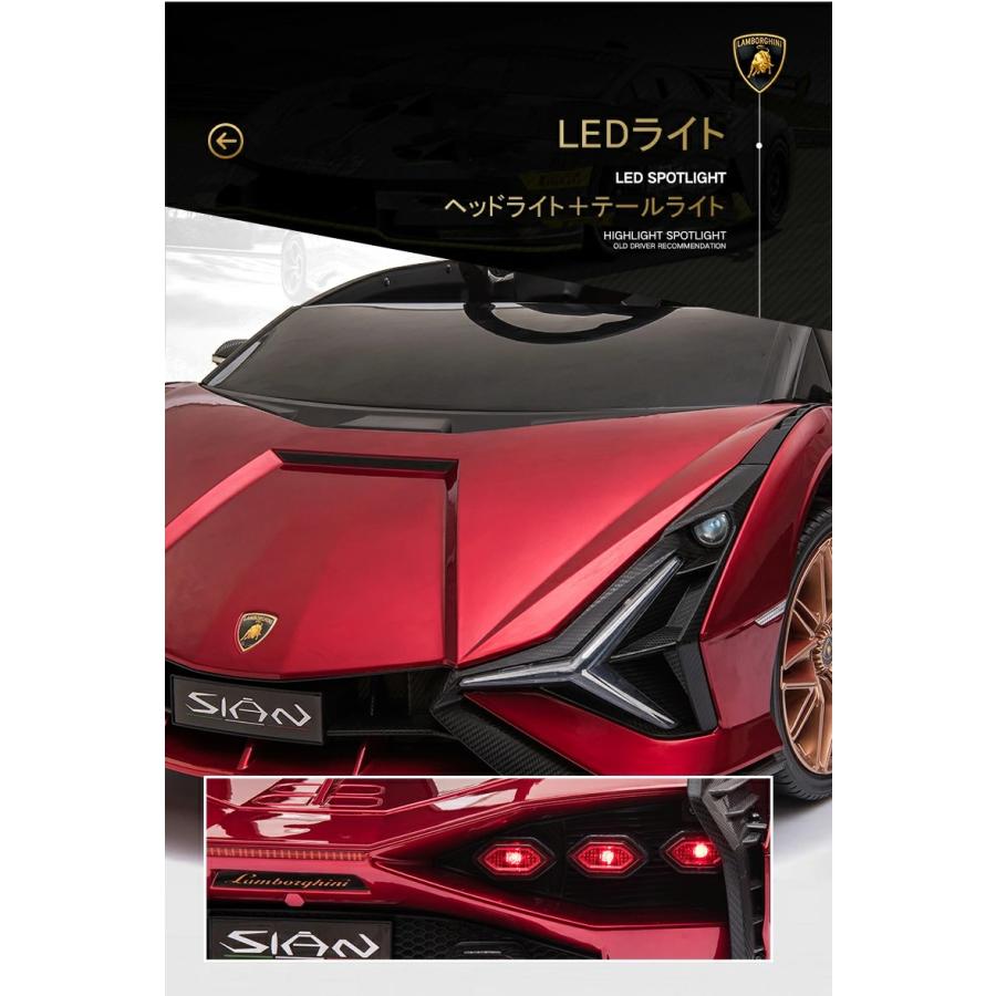 ☆超豪華】車体カバー付 電動乗用ラジコン ランボルギーニ 乗用玩具