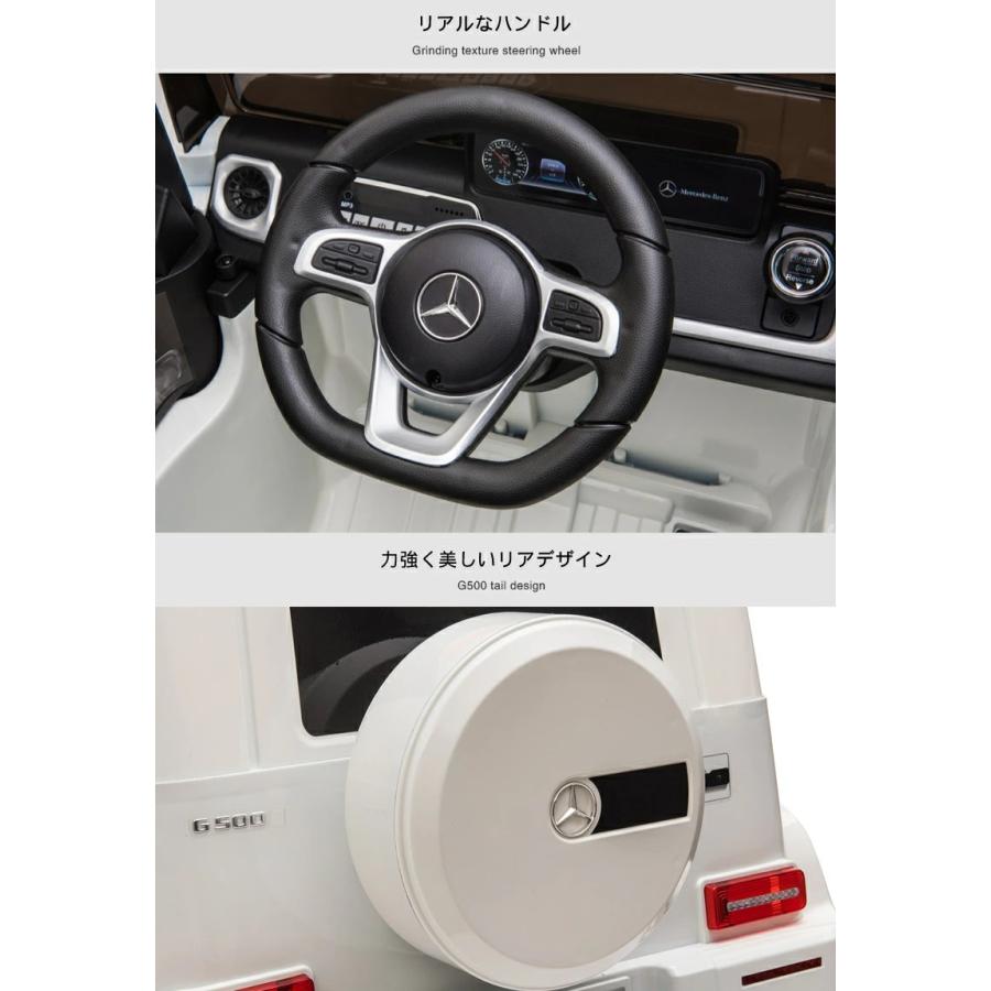 2000円OFFで23980円【ノーマル】送料無料 即納 乗用玩具 電動 ベンツ BENZ 乗用ラジコン キッズカー benz G500 子供 電動 キッズカー キッズ ベビー KIDs CAR |  | 10