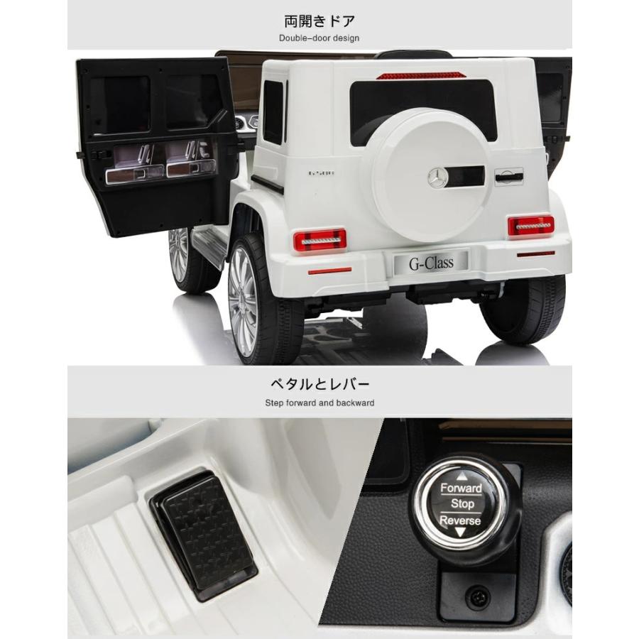 2000円OFFで23980円【ノーマル】送料無料 即納 乗用玩具 電動 ベンツ BENZ 乗用ラジコン キッズカー benz G500 子供 電動 キッズカー キッズ ベビー KIDs CAR |  | 11