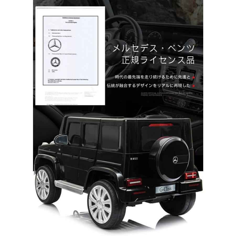 ORYXEARTH】【ノーマル】送料無料 即納 乗用玩具 電動 ベンツ BENZ