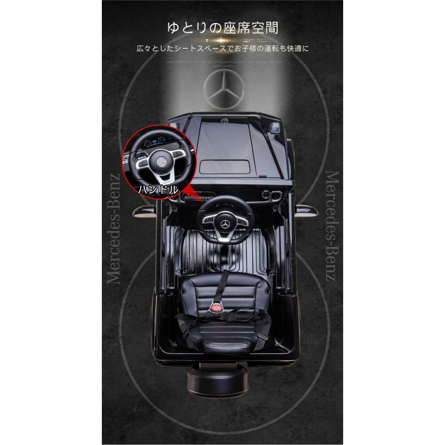 2000円OFFで23980円【ノーマル】送料無料 即納 乗用玩具 電動 ベンツ BENZ 乗用ラジコン キッズカー benz G500 子供 電動 キッズカー キッズ ベビー KIDs CAR |  | 04