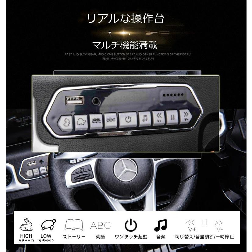 2000円OFFで23980円【ノーマル】送料無料 即納 乗用玩具 電動 ベンツ BENZ 乗用ラジコン キッズカー benz G500 子供 電動 キッズカー キッズ ベビー KIDs CAR |  | 05