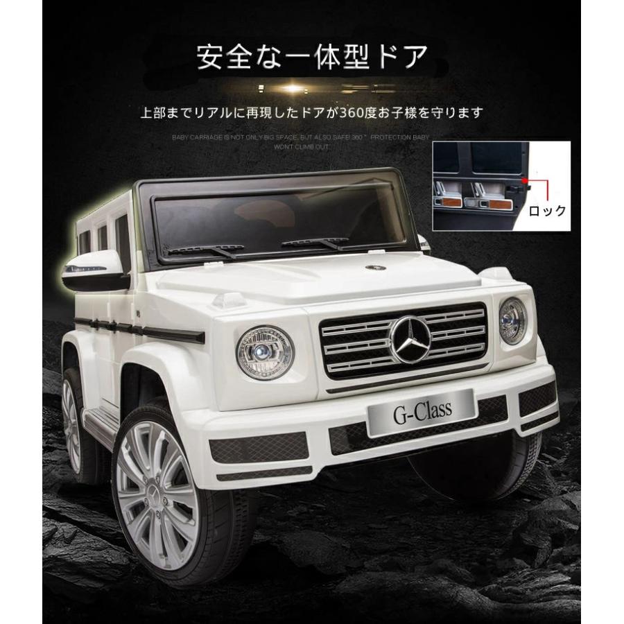 2000円OFFで23980円【ノーマル】送料無料 即納 乗用玩具 電動 ベンツ BENZ 乗用ラジコン キッズカー benz G500 子供 電動 キッズカー キッズ ベビー KIDs CAR |  | 07