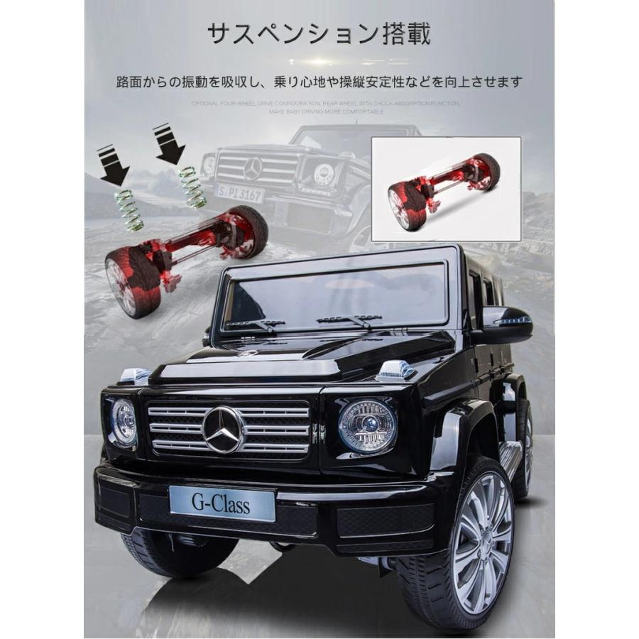 ORYXEARTH】【ノーマル】送料無料 即納 乗用玩具 電動 ベンツ BENZ