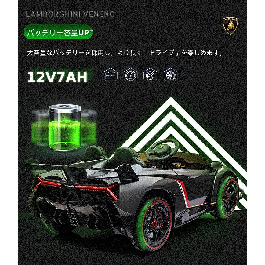 電動乗用ラジコン 2人乗り ランボルギーニ 乗用玩具 電動 ラジコンカー