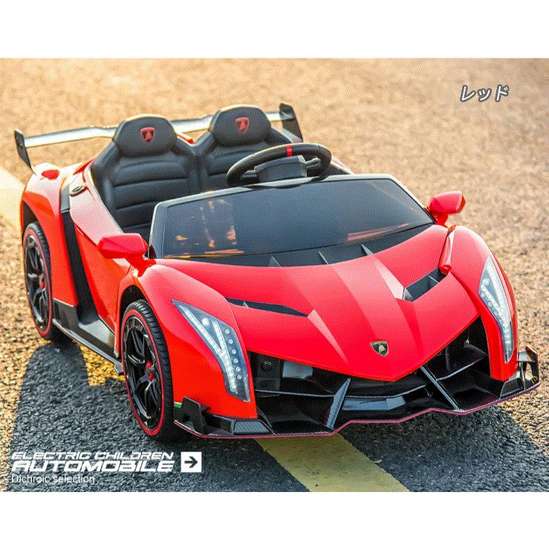【専用】電動乗用ラジコン 2人乗り ランボルギーニ 電動乗用ラジコン 2人乗り ランボルギーニ 乗用玩具 電動 ラジコンカー