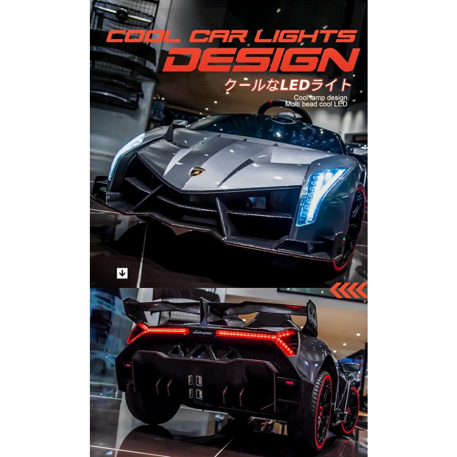 電動乗用ラジコン 2人乗り ランボルギーニ 乗用玩具 電動 ラジコンカー