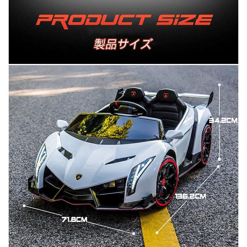 電動乗用ラジコン 2人乗り ランボルギーニ 乗用玩具 電動 ラジコンカー