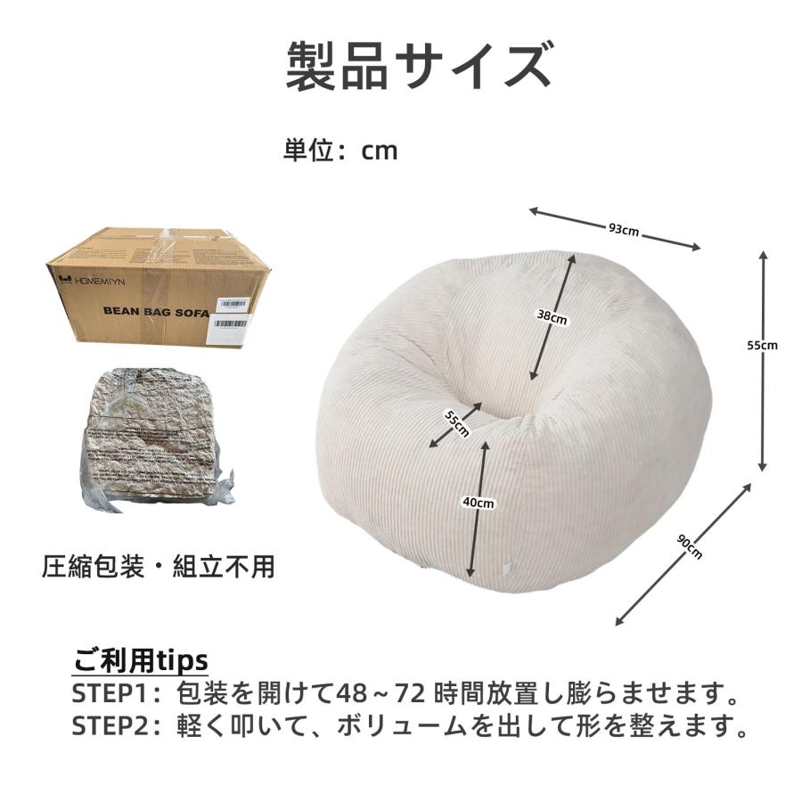 HomeMIYN】ビーズクッション コーデュロイ ビーズ クッション ソファ