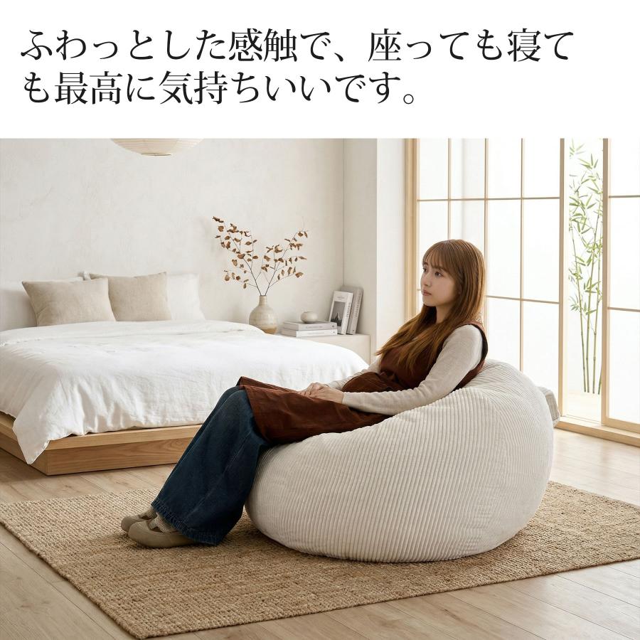 HomeMIYN】ビーズクッション コーデュロイ ビーズ クッション ソファ