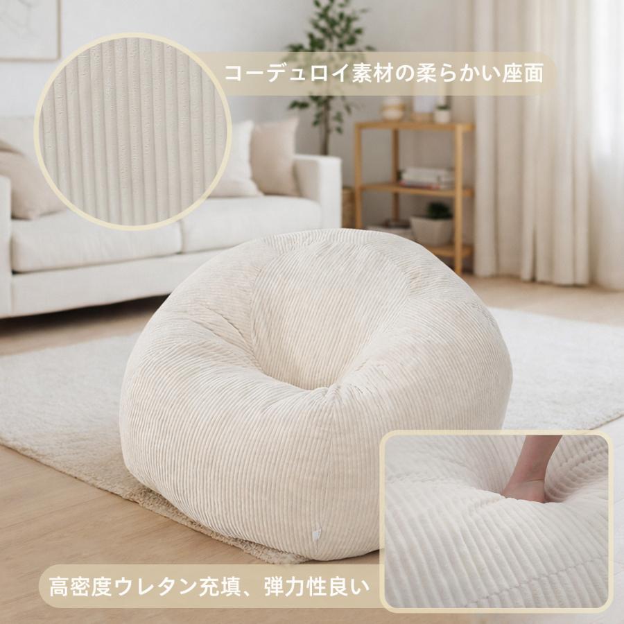 HomeMIYN】ビーズクッション コーデュロイ ビーズ クッション ソファ