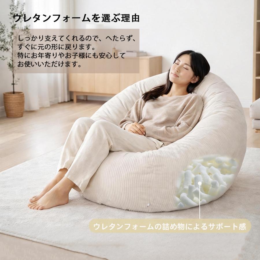 【美品】1人掛け ビーズクッションソファー 座椅子 イエロー コーデュロイ HomeMIYN】ビーズクッション コーデュロイ ビーズ クッション ソファ