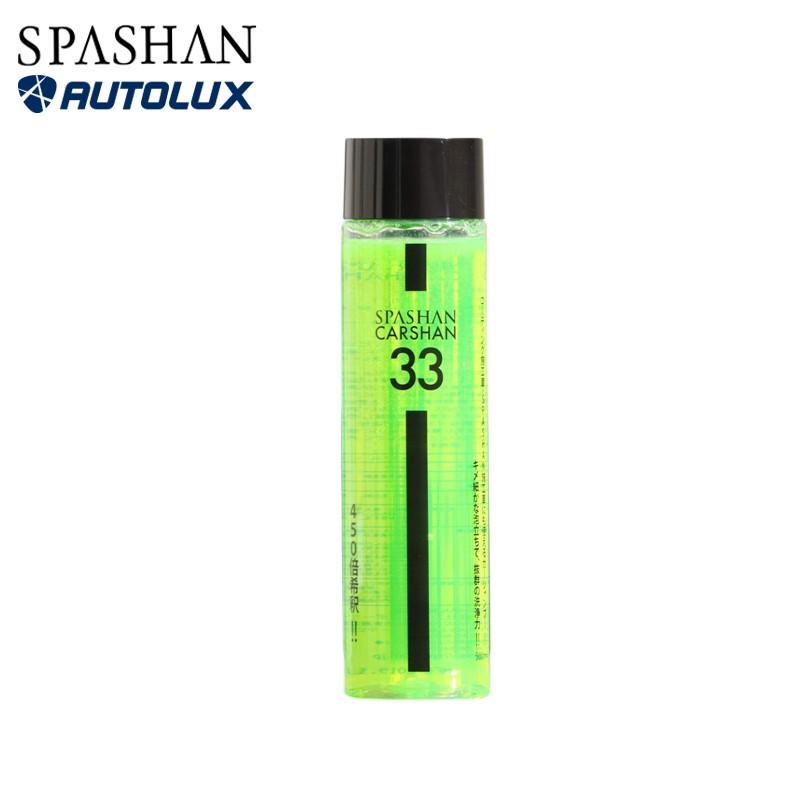 春早割 スパシャン カーシャン33 SPASHAN CARSHAN33 ボディー